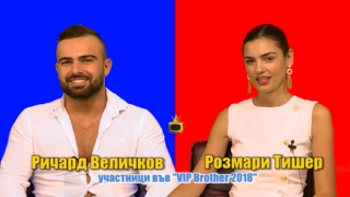 Рози и Ричи се разкриват в нашето блиц интервю
