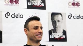 Димитър Бербатов тръгва на национално турне (програма)