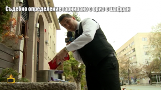 Съдебно определение гарнирано с ориз с шафран