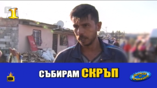 Господар на седмицата е младеж, за когото числата не значат нищо