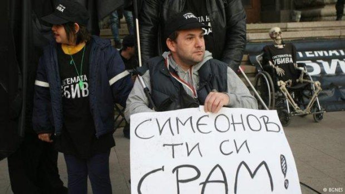 Борисов и Симеонов дадоха на ДПС каквото иска