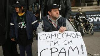 Борисов и Симеонов дадоха на ДПС каквото иска