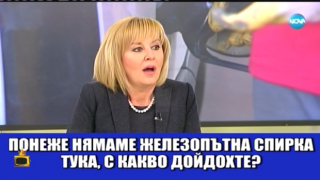 Мая Манолова организира среща на балканските омбудсмани