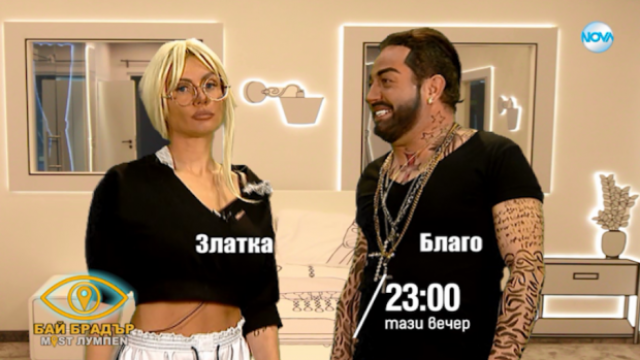 Тази вечер в „Господари на ефира“