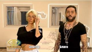 Бай Брадър: Златка и Джизъса си говорят и се разбират