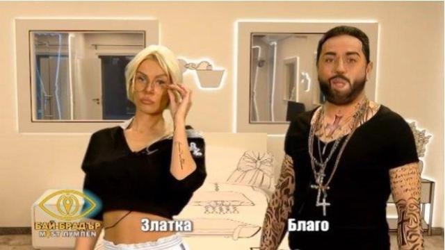 Бай Брадър: Златка и Джизъса си говорят и се разбират