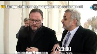 Тази вечер в „Господари на ефира“