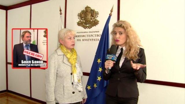 Тракийска гробница загива заради надлъгването между министерство и Община Нова Загора