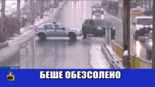 Виктория Петрова разказва как се обезсолява проблемно трасе