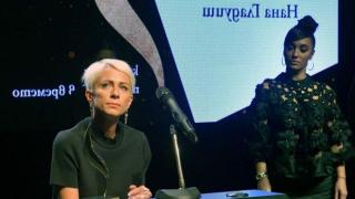 Нана Гладуиш с приз "Жена на годината" (снимки)