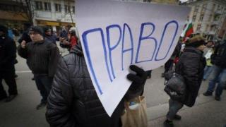 Протести за застраховки, данъци и Иванчева блокират София