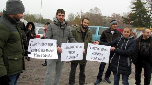 Протестиращи блокираха Петолъчката и АМ "Хемус", но ги спряха преди Кулата