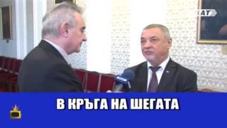 В кръга на шегата – дайте МВР на Валери Симеонов
