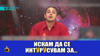 Калкулаторът – най-добрият приятел на врачките