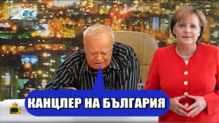 Водещи откриват нова химия и нова математика