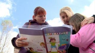 Първолашки грешки в учебник по математика за трети клас