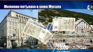 Тази вечер в „Господари на ефира“