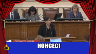 Трябва ли им на депутатите лъжомер?