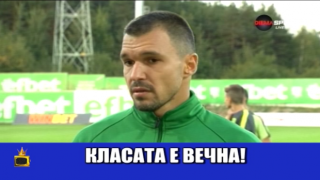 ИзСпортен свят: Марадона губи ума и дума пред журналисти, Божинов разбива "Левски"