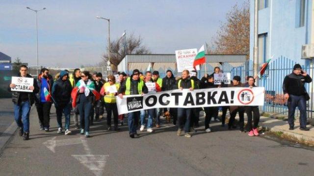 И днес продължиха протестите срещу ниския стандарт на живот (снимки)