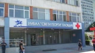 Пациенти живеят с месеци в пловдивска болница