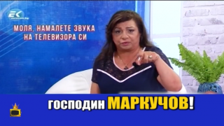 Не ме подпалвайте, щото така ще ви подредя...