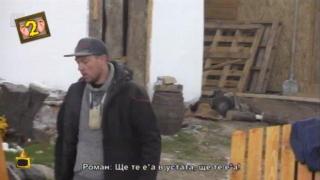 Сочни псувни от Фермата по БТВ