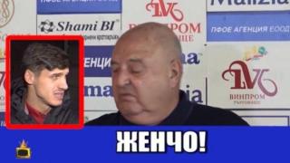 Футболист от ЦСКА се оплаква от груба игра, Венци Стефанов му се подиграва