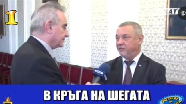 Господар на седмицата стана Валери Симеонов, който се опитва да се шегува
