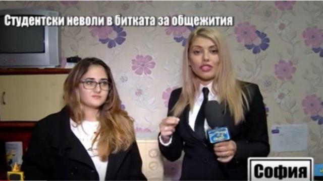 За първи път от години: отпускат пари за ремонт на студентските общежития