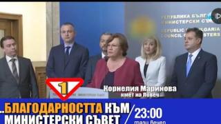 Тази вечер в „Господари на ефира“
