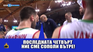 ИзСпортен свят: Погребалната хореография на ЦСКА и симулации за дузпа