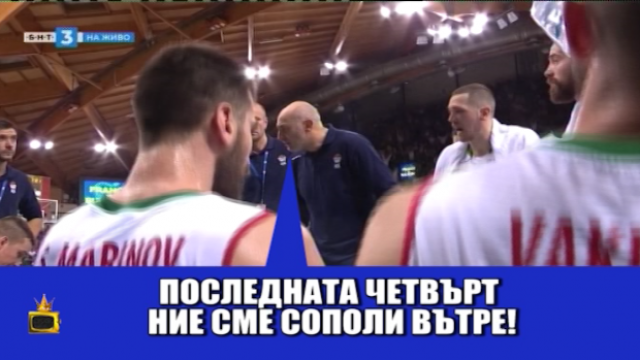 ИзСпортен свят: Погребалната хореография на ЦСКА и симулации за дузпа