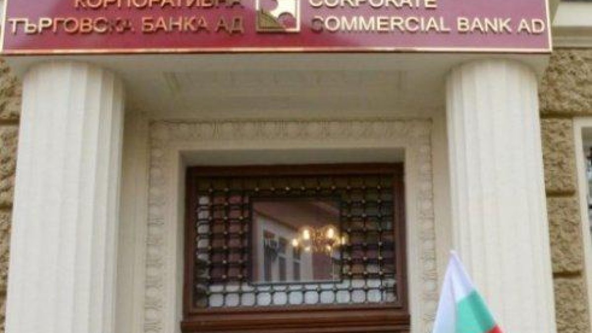 Двама от квесторите на КТБ ще бъдат съдени за умишлена безстопанственост