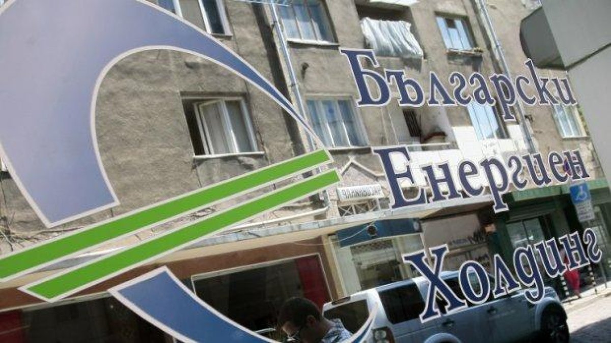 Плащаме 77 милиона евро глоба на ЕК заради държавния газов монопол