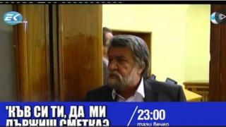 Тази вечер в „Господари на ефира“