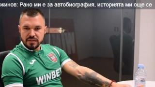 Валери Божинов: Има време за автобиография, тепърва пиша история (видео)