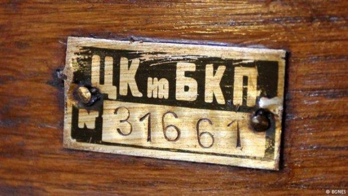Най-голямото предателство в българската история