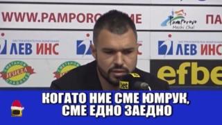 Нови умотворения от Валери Божинов разсмиват преди Коледа