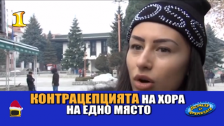 Господар на седмицата стана обърканата студентка