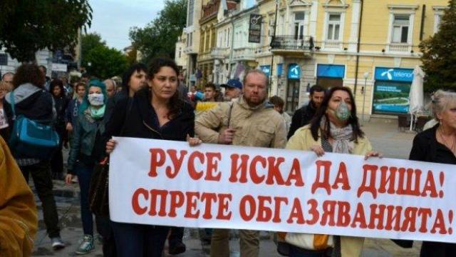 Жителите на Русе: "Имаме право да дишаме чист въздух"