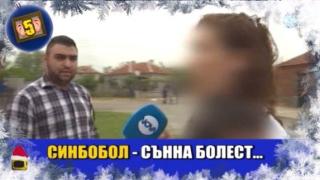 Най-смешният "Съдебен спор" за 2018 година