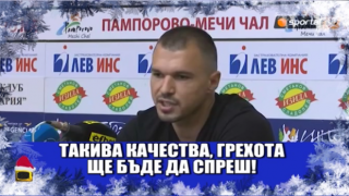 Най-доброто от ИзСпортен свят за 2018 година