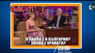Тази вечер в „Господари на ефира“