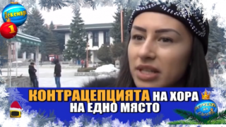 Объркана студентка е начело в Господар на седмицата за декември