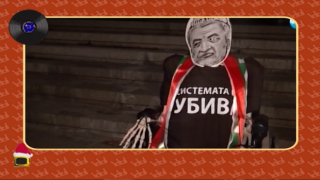 Ток, жици, плочки, белезници и оставки на политици