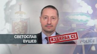 Издирваният от МВР, въоръжен и опасен Светослав Вушев, разбрал от медиите, че го търсят