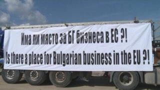 Стотици български превозвачи протестират пред европарламента в Брюксел