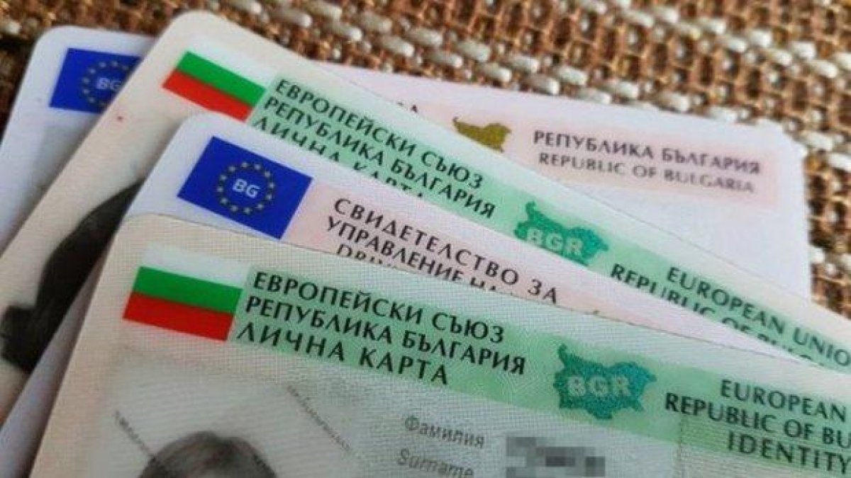 Срив в системата на МВР за издаване на лични документи