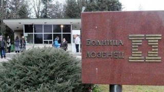 Болницата на властта разорена от модернизация за 100 млн. лева?
